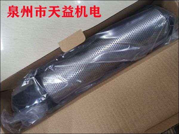 045ACS   過濾