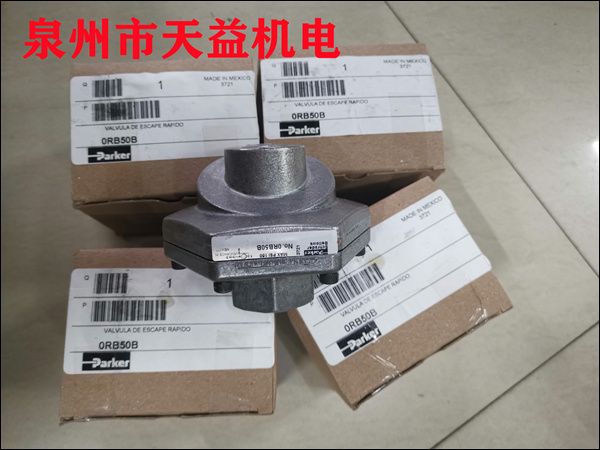 0RB50B  派克常溫常壓排氣閥