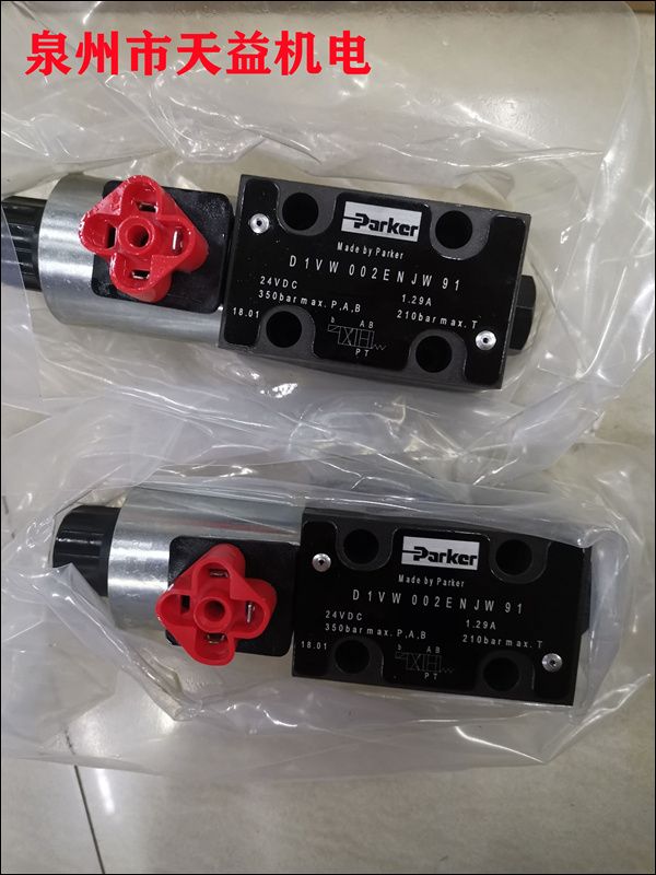 D1VW002ENJW91   parker電磁閥