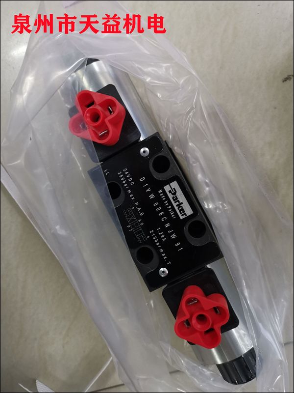 D1VW006CNJW91   派克電磁換向閥