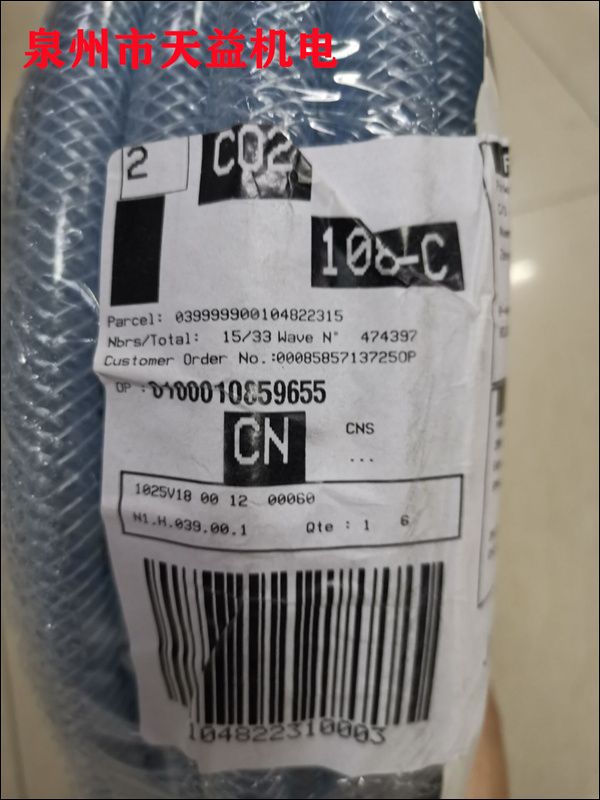 1025V18 00 12