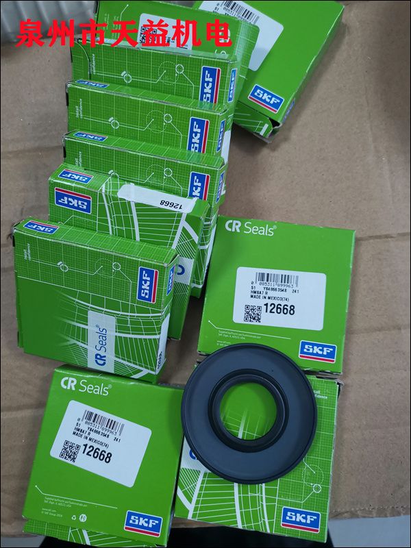 12668密封 SKF     骨架油封