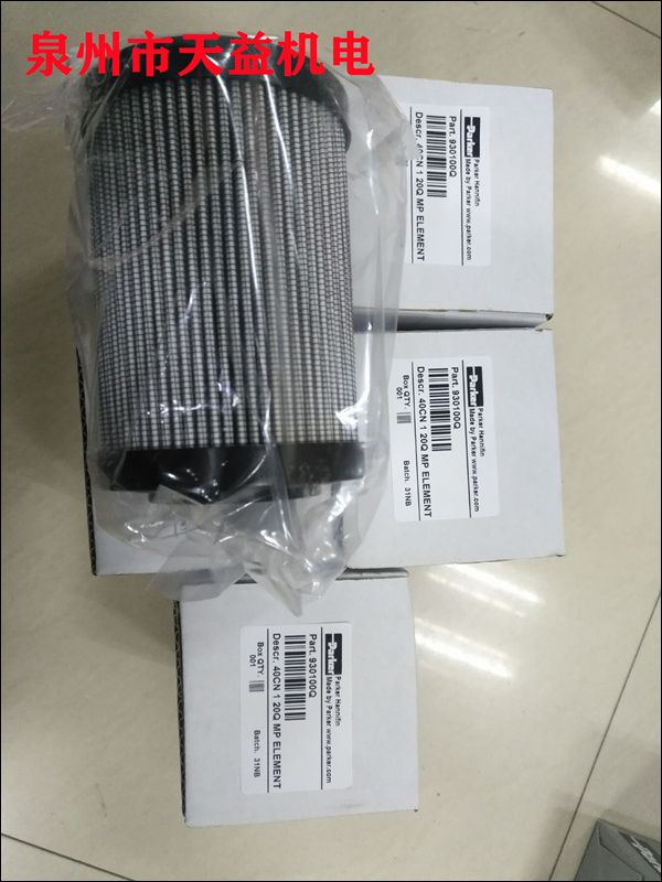 930100Q   濾芯