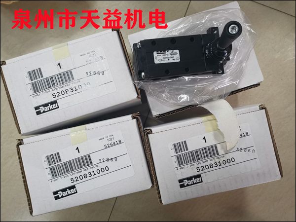 520831000   派克閥門(mén)