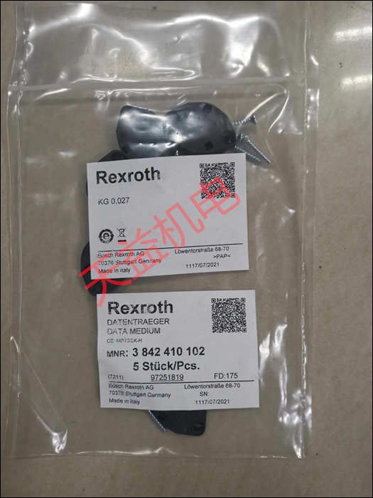 3842410102    輸送機陪件
