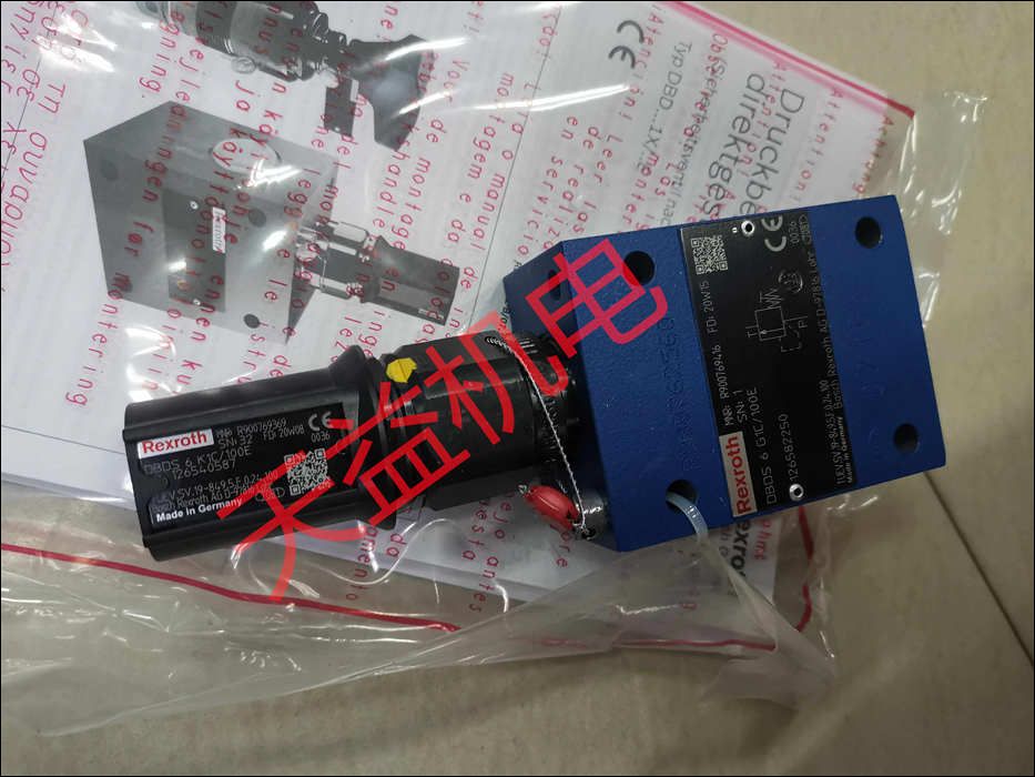 DBDS6G1C 100E   直動(dòng)式溢流閥