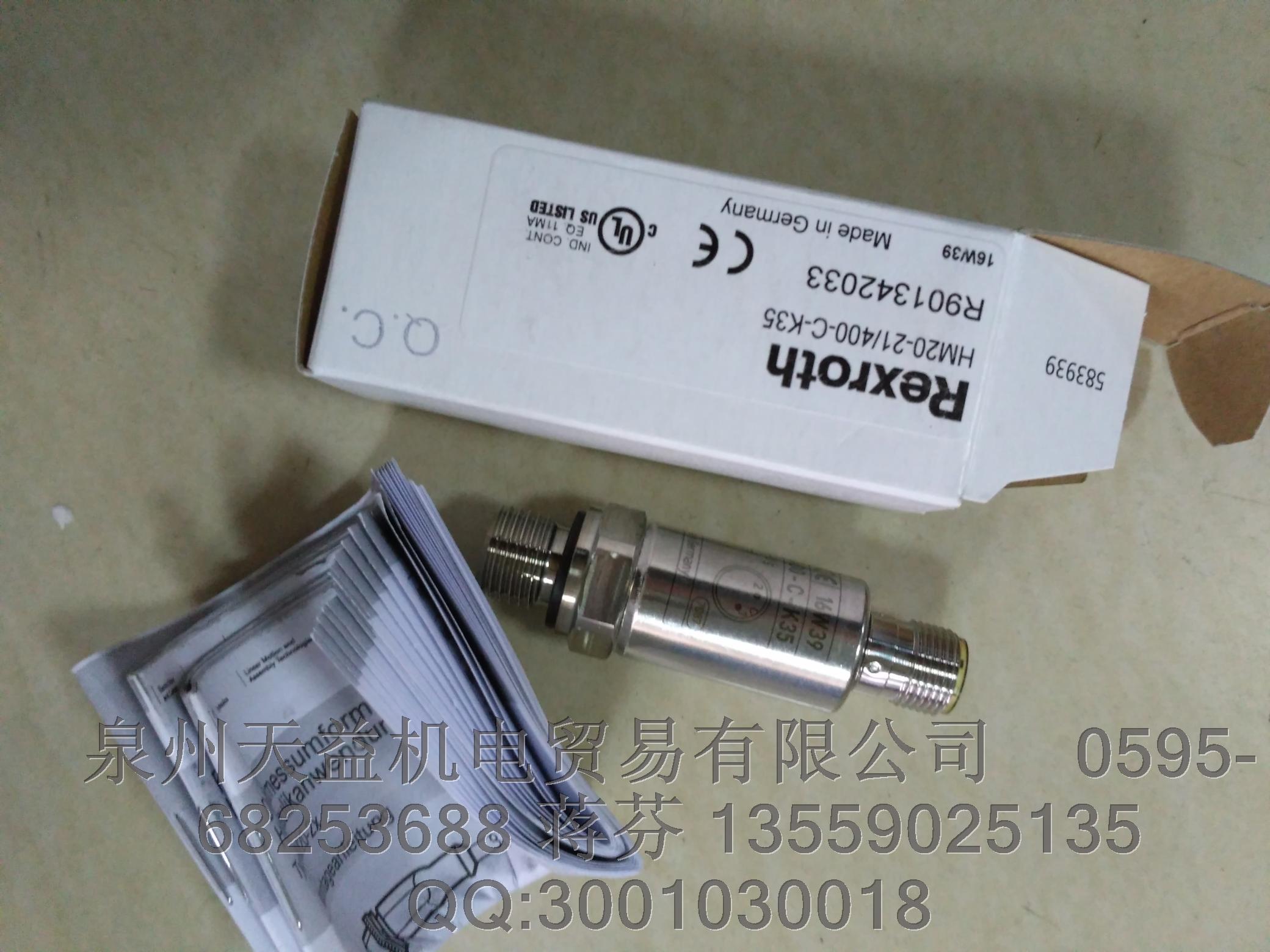 rexroth  R901342033.JPG rexroth  R901342033.JPG