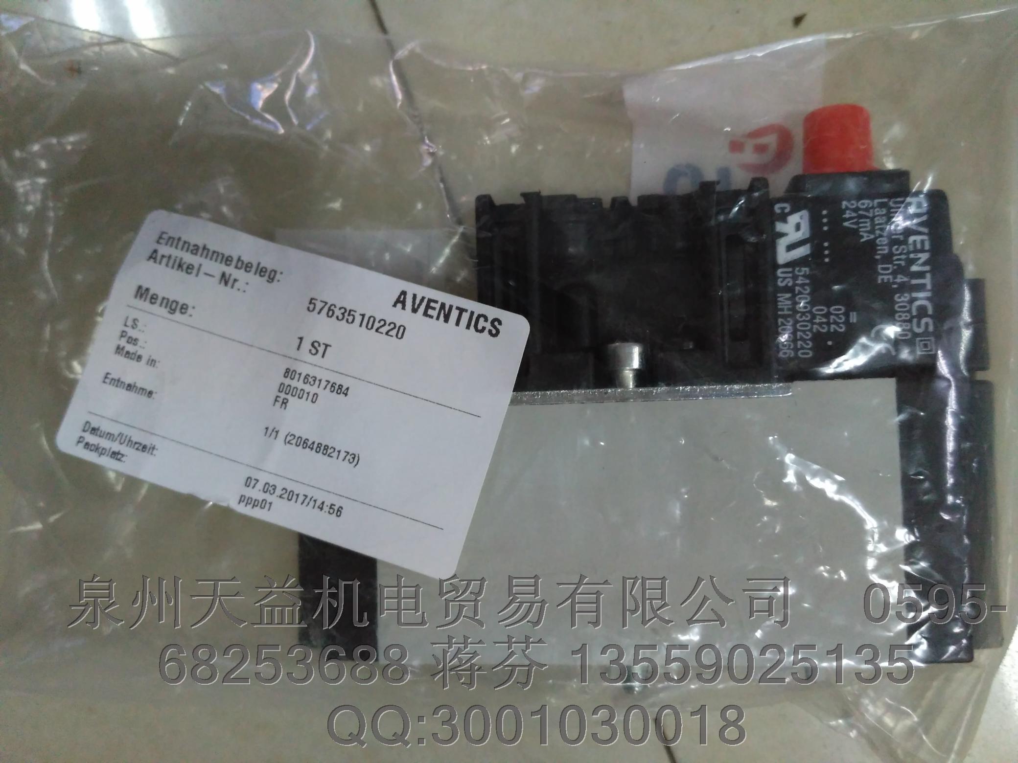 AVENTICS  5763510220.JPG