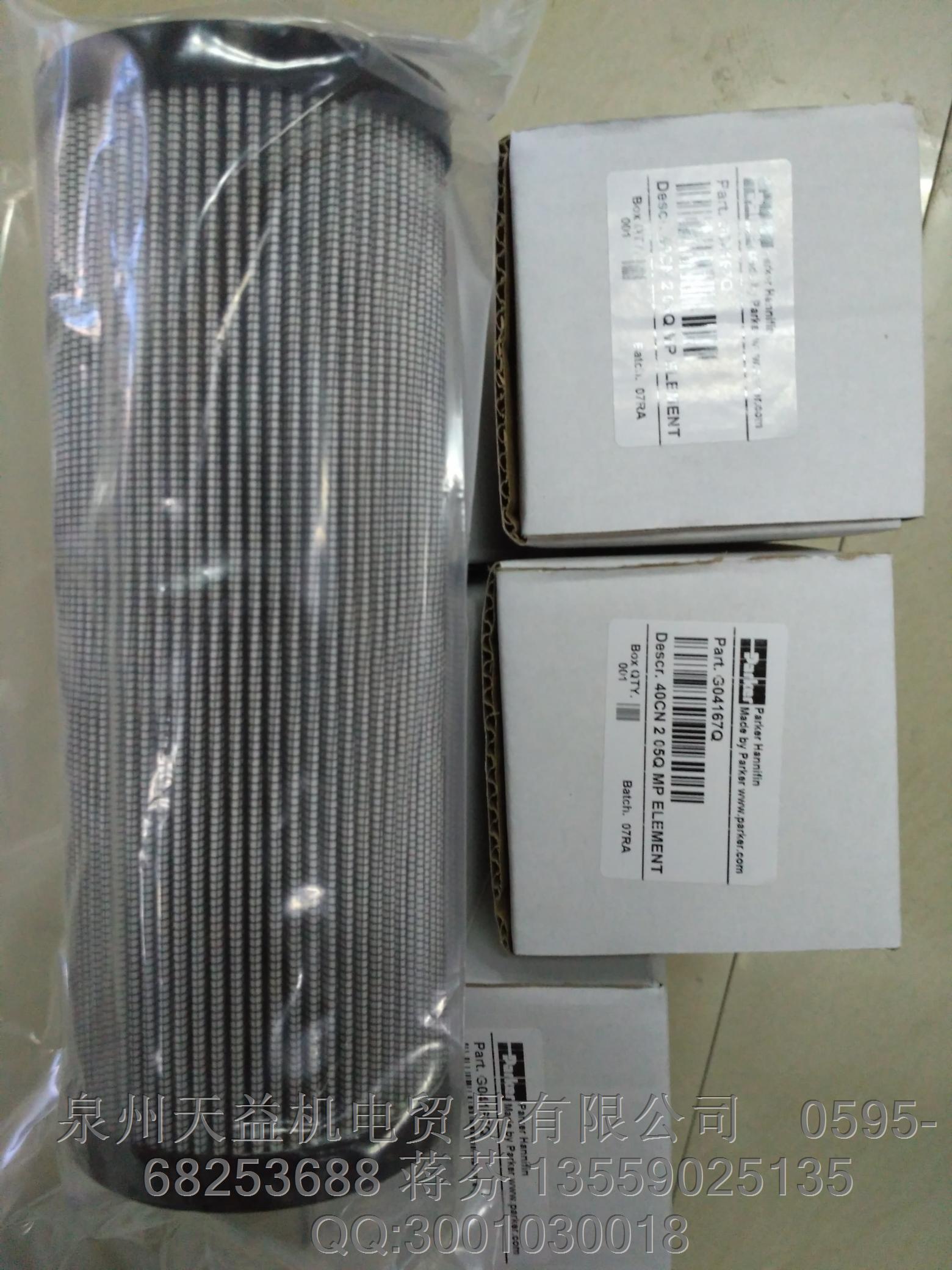 PARKER  G04167Q.JPG PARKER  G04167Q.JPG