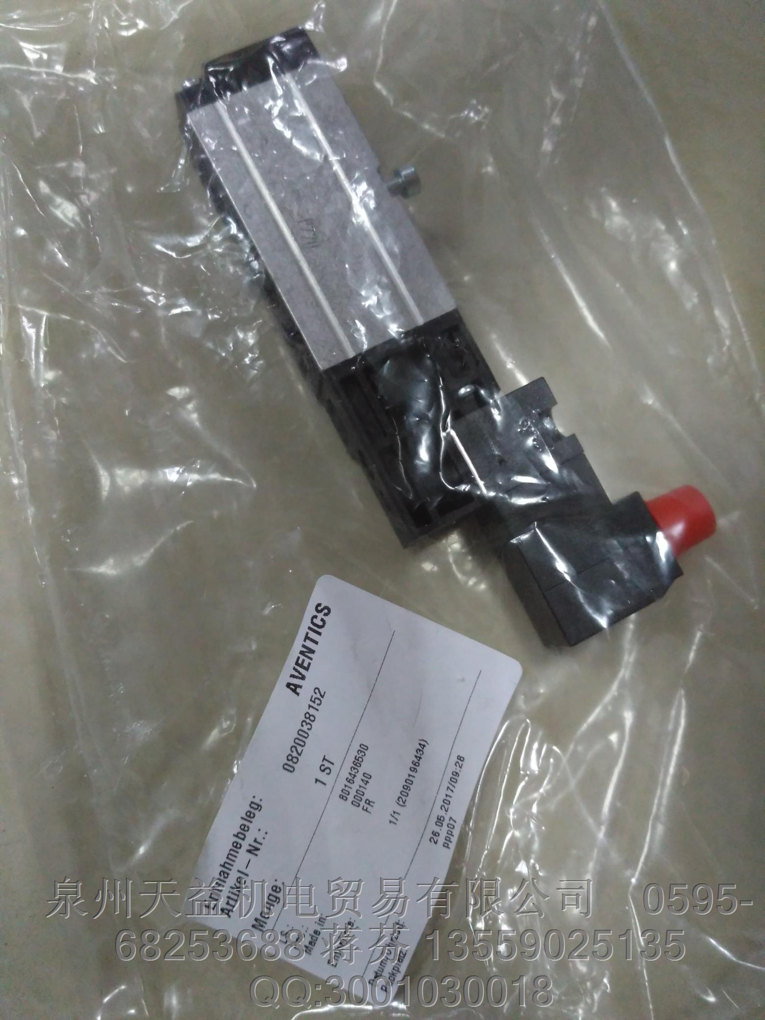 AVENTICS 0820038152.JPG AVENTICS 0820038152.JPG